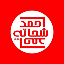 Ahmed Shehata Ahmed