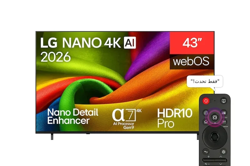 LG 43-inch NANO 4K AI NU85 Smart TV (2026 Model)